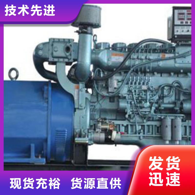 采購(gòu)600千瓦發(fā)電機(jī)租賃必看-質(zhì)量好