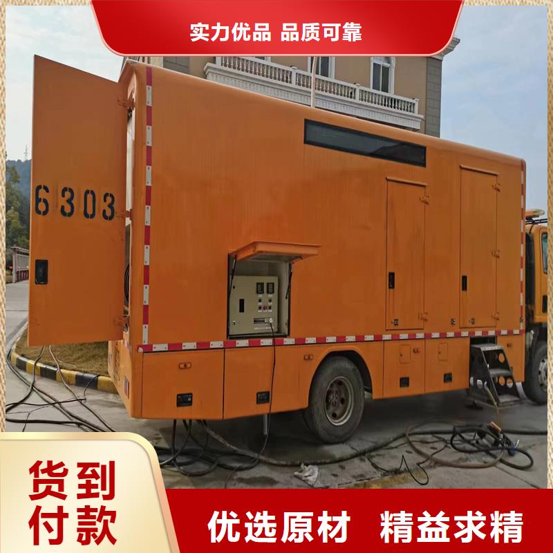 口碑好的環(huán)保靜音發(fā)電機出租經(jīng)銷商