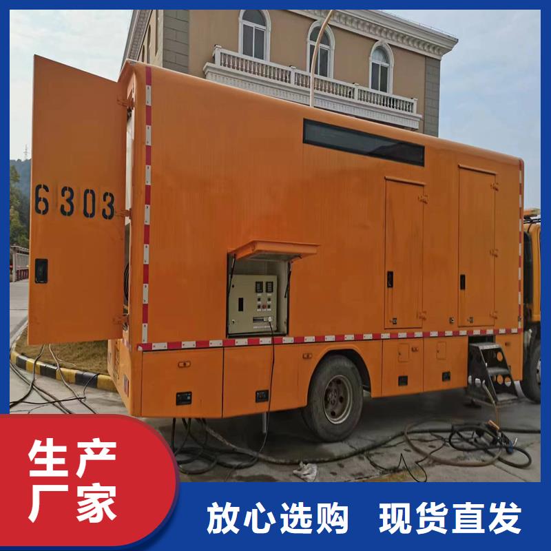 發(fā)貨速度快的應(yīng)急發(fā)電機(jī)租賃供貨商
