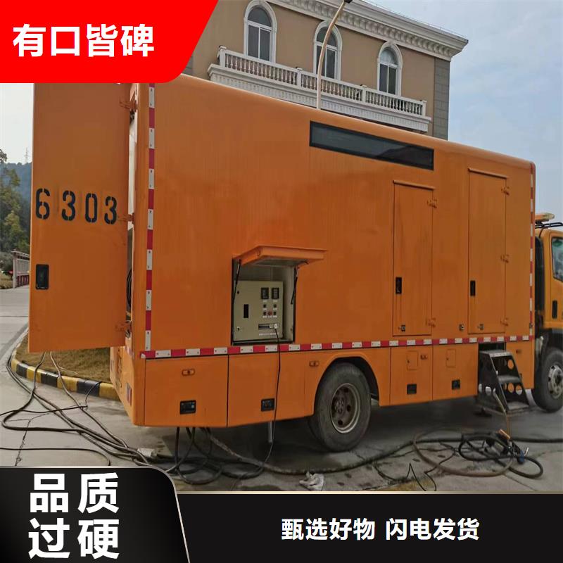 大型發電機租賃優質供貨商