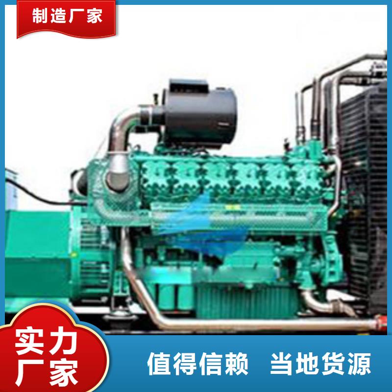 環(huán)保發(fā)電機(jī)出租_可定制