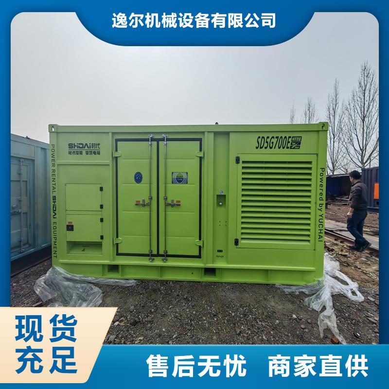 性價比高的出租應急發電機廠家