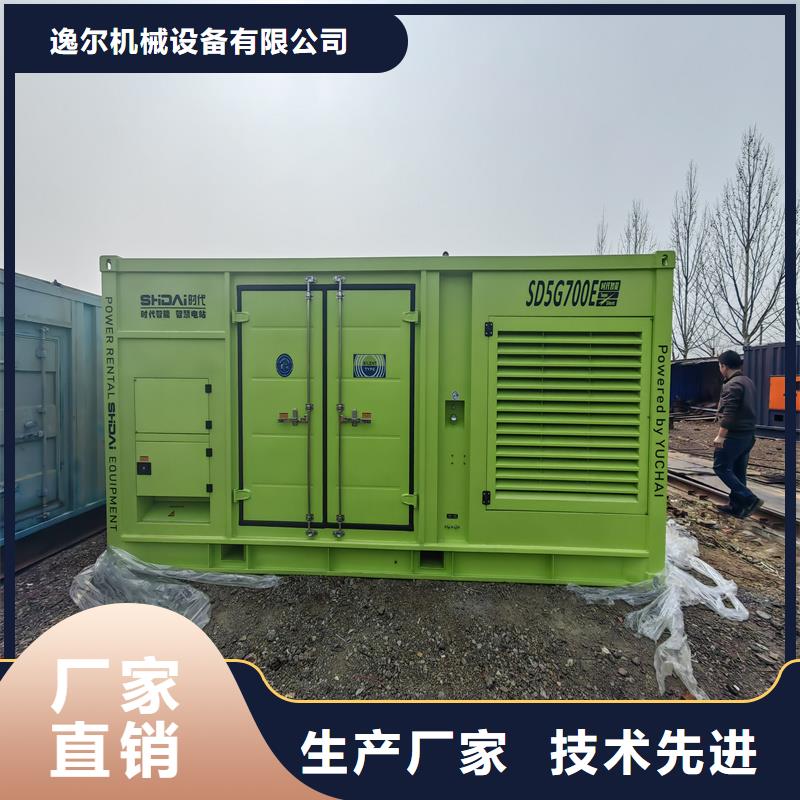 发电机出租静音发电机源厂直销