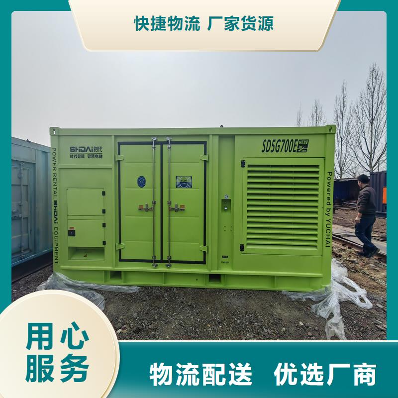 200KW發(fā)電機租賃隨叫隨到