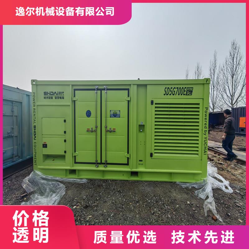 24小時UPS不間斷供電電源出租-24小時UPS不間斷供電電源出租價格優惠