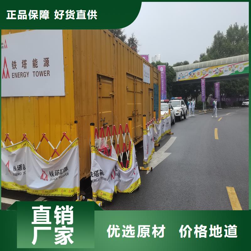 廠家批發UPS電源出租_UPS電源出租