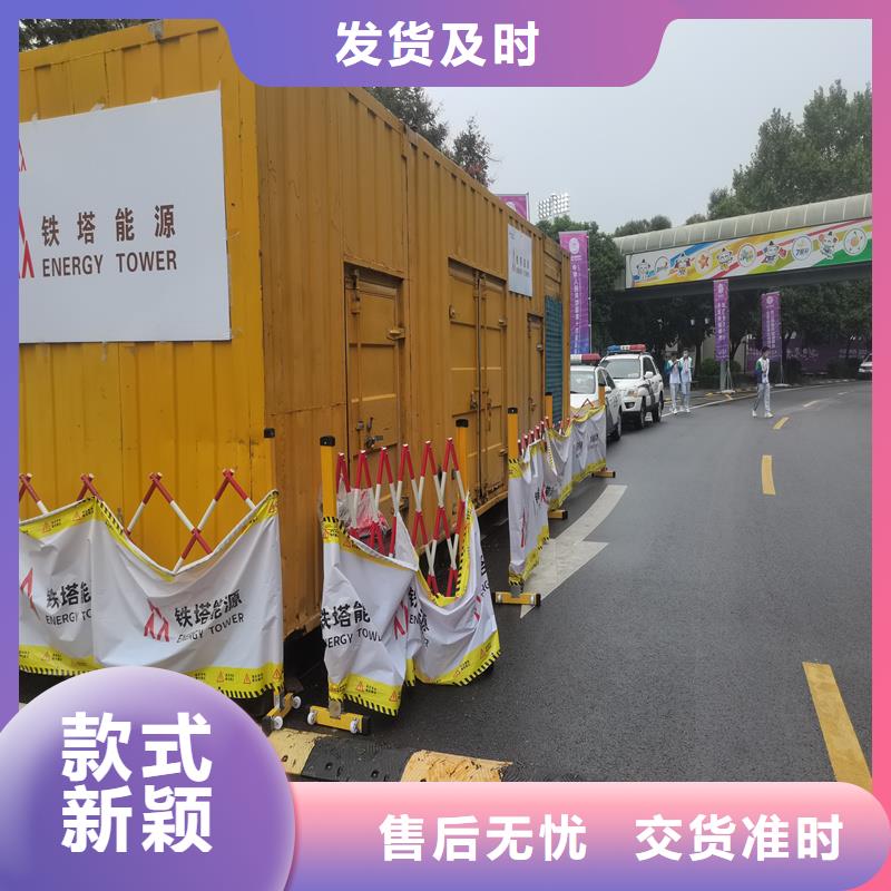 UPS不間斷出租現貨促銷