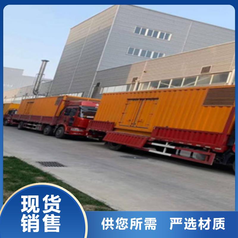 發電機-出租靜音大功率發電機常年供應