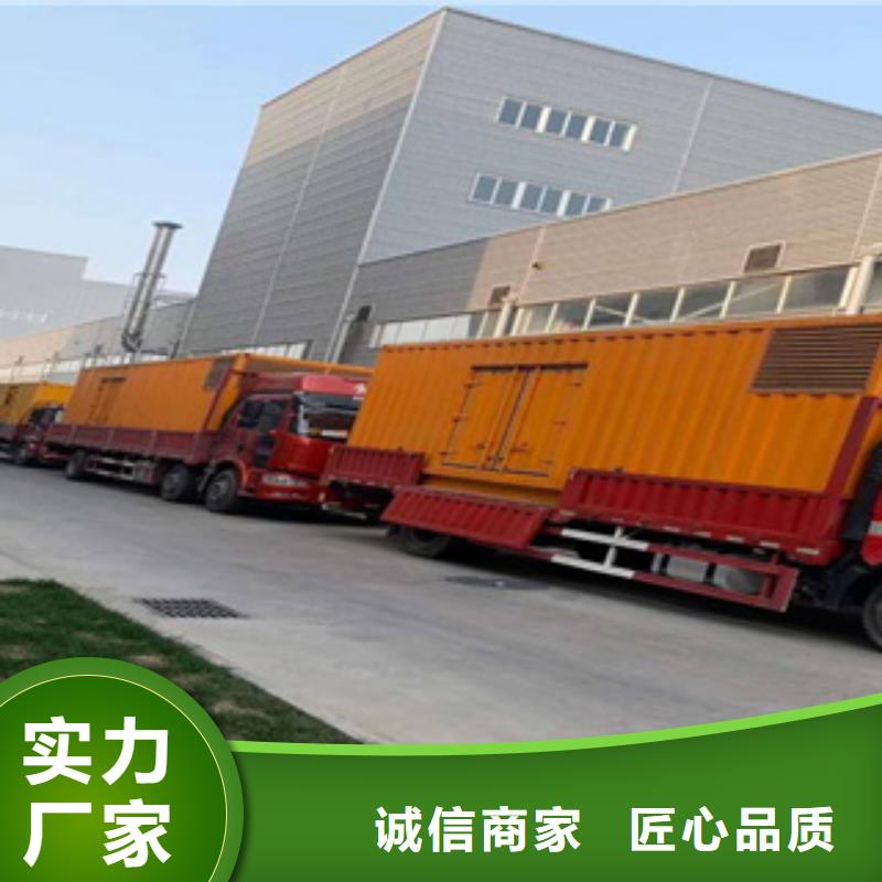 300KW柴油發(fā)電機(jī)出租