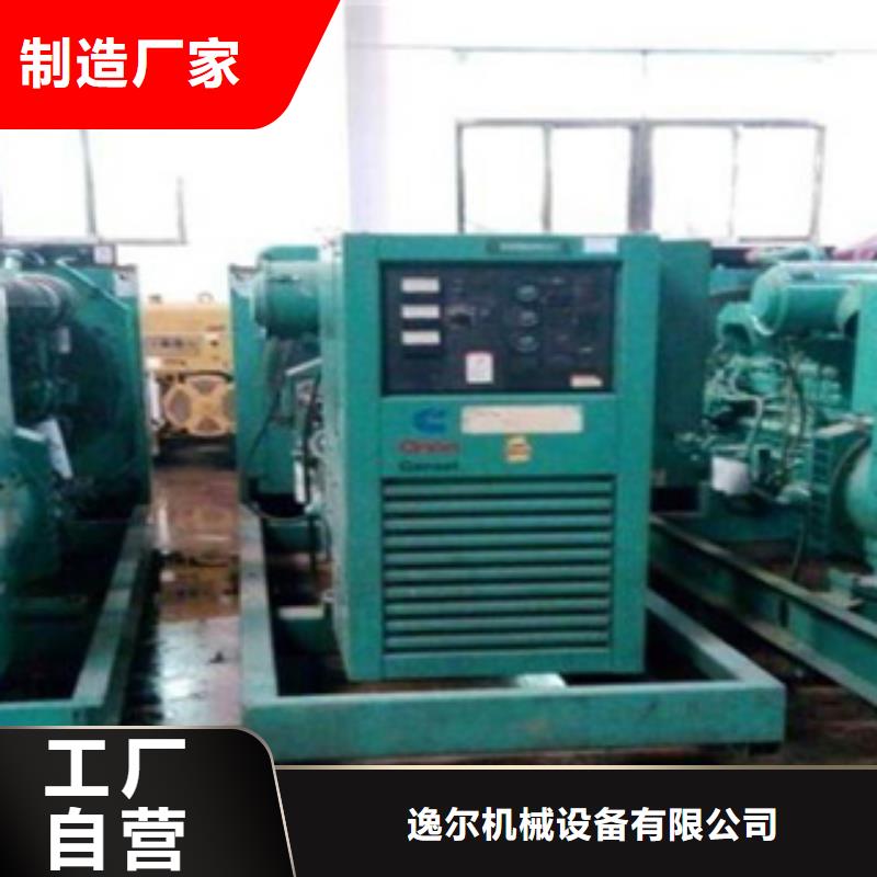 2000KW發電機出租設備齊全