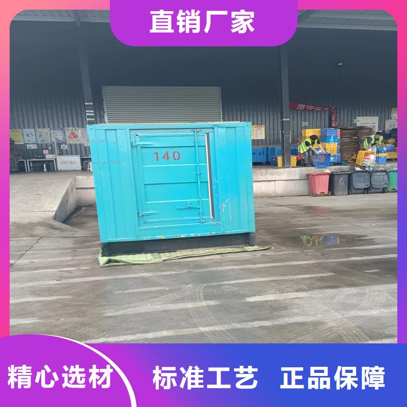 康明斯發電機出租歡迎咨詢