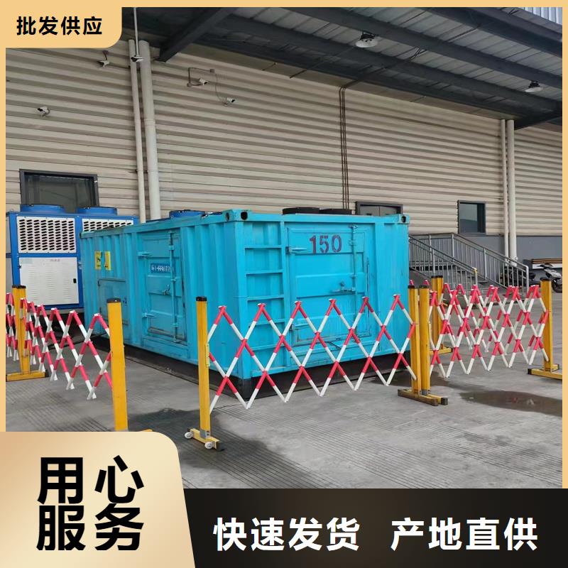 靜音發電機,【出租發電機】用品質說話