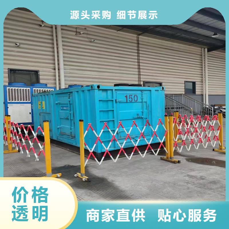 靜音發電機500kw靜音柴油發電機購買的是放心