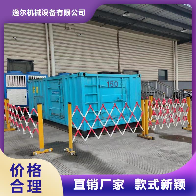UPS電源出租直供