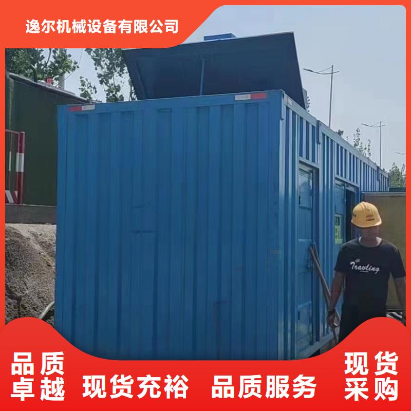 进口发电机回收视频-武宣|象州|贺州|防城港|玉林|桂林|北海|柳州|崇左进口发电机回收使用方法-逸尔机械设备(来宾市分公司)