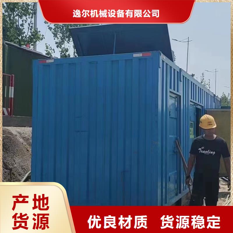 移動假負荷出租優質商家