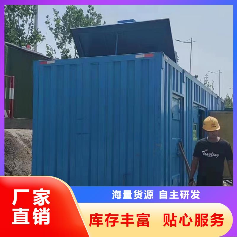 靜音發(fā)電機(jī)發(fā)電機(jī)出租規(guī)格齊全實(shí)力廠家