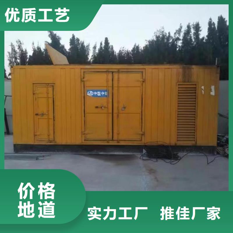 靜音發電機出租800千瓦發電機組真材實料誠信經營