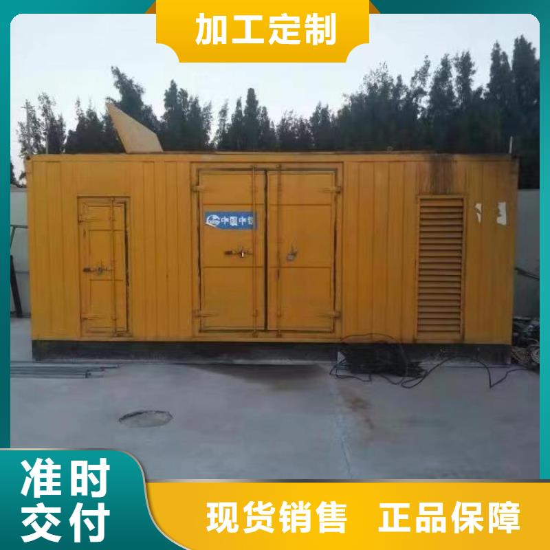 靜音發電機_柴油發電機回收符合行業標準