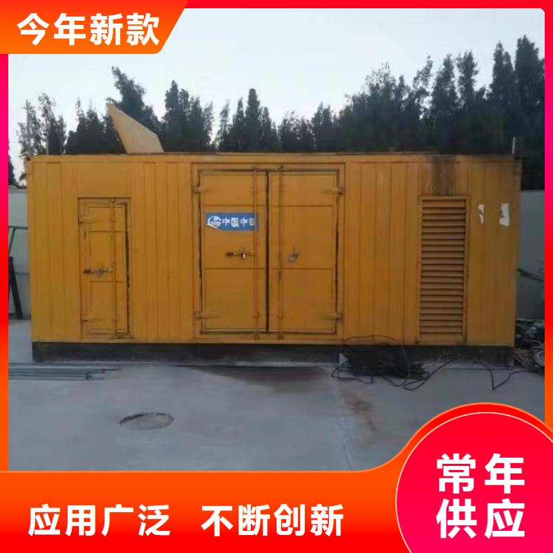 靜音發電機出租大型柴油發電機買的放心