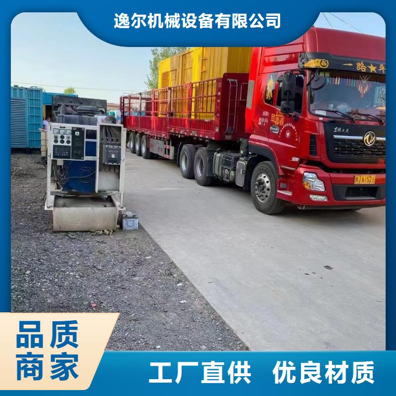 400千瓦發電機租賃本地供應商