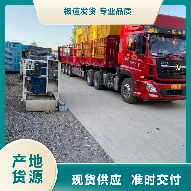 環保發電機租賃總代直銷