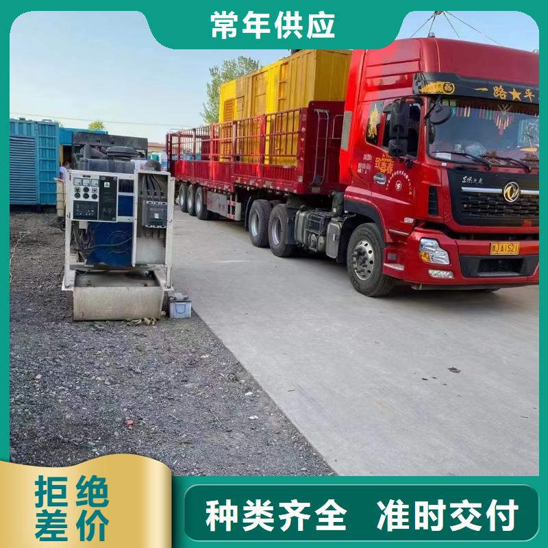 靜音發電機出租大型柴油發電機買的放心