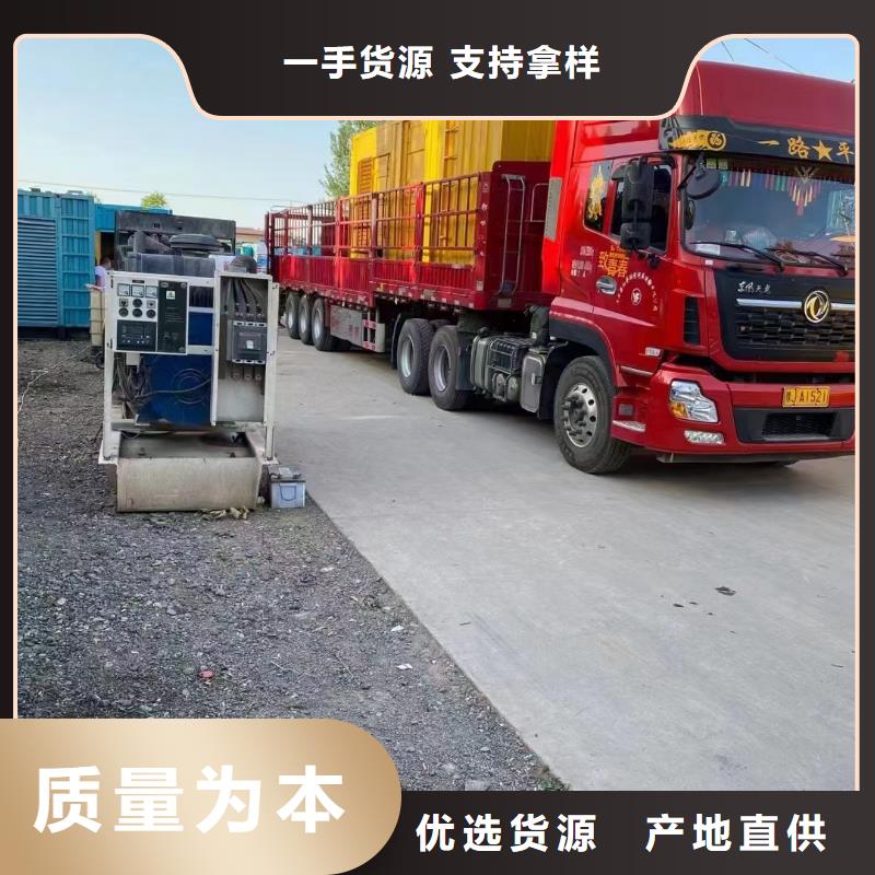 省心：UPS不间断电源供电出租生产厂家
