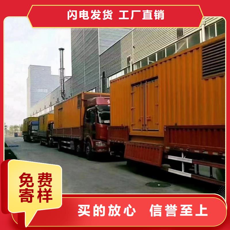 靜音發電機,租賃1500千瓦發電機好產品放心購