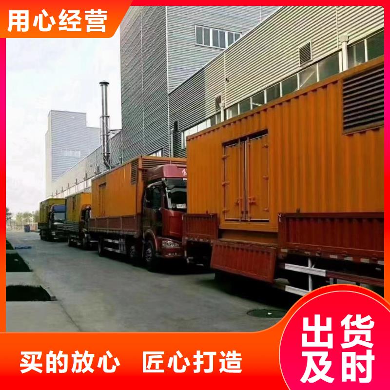 靜音發電機發電機回收用的放心