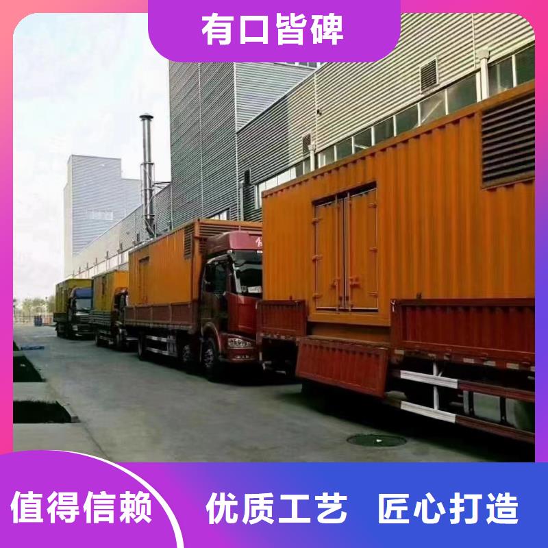 進口發電機租賃-進口發電機租賃出貨快