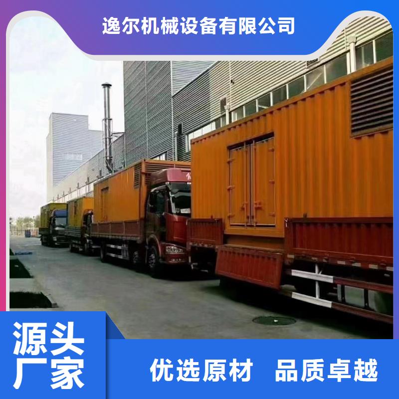 用戶認可的發電車UPS不間斷供電出租廠家