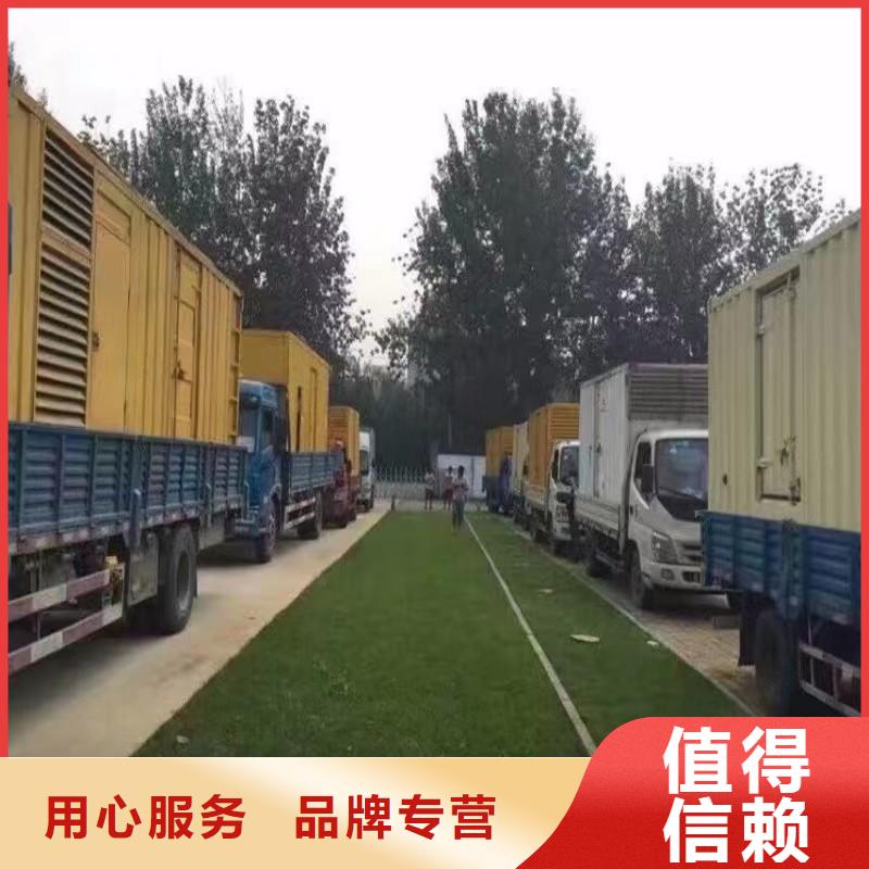 进口发电机回收视频-进口发电机回收-湖南省益阳市【当地】货源-桃江|赫山|湘西|娄底|张家界|永州|郴州