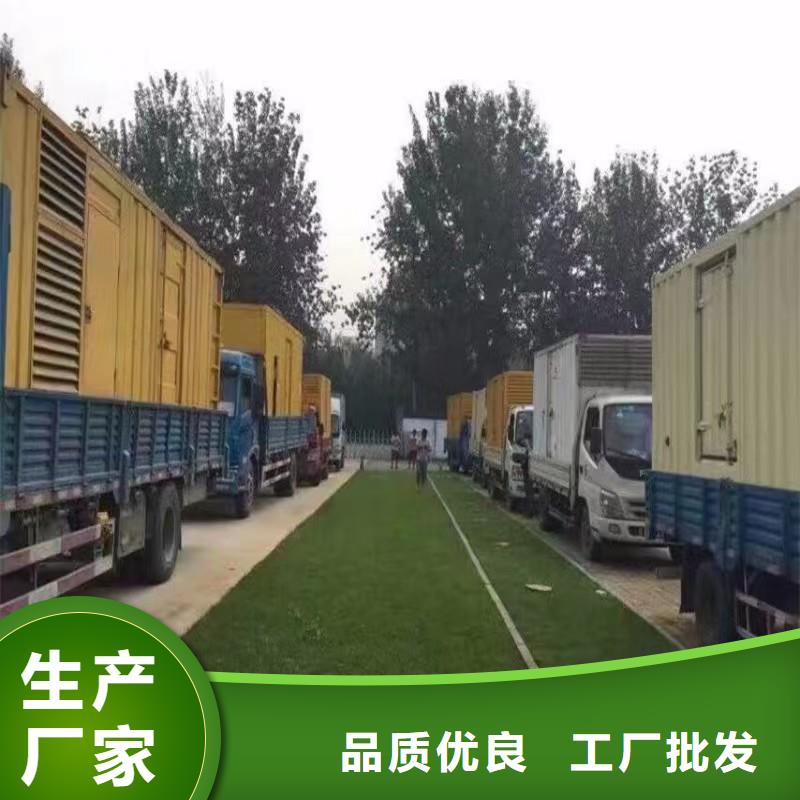 靜音發(fā)電機-出租發(fā)電機值得信賴
