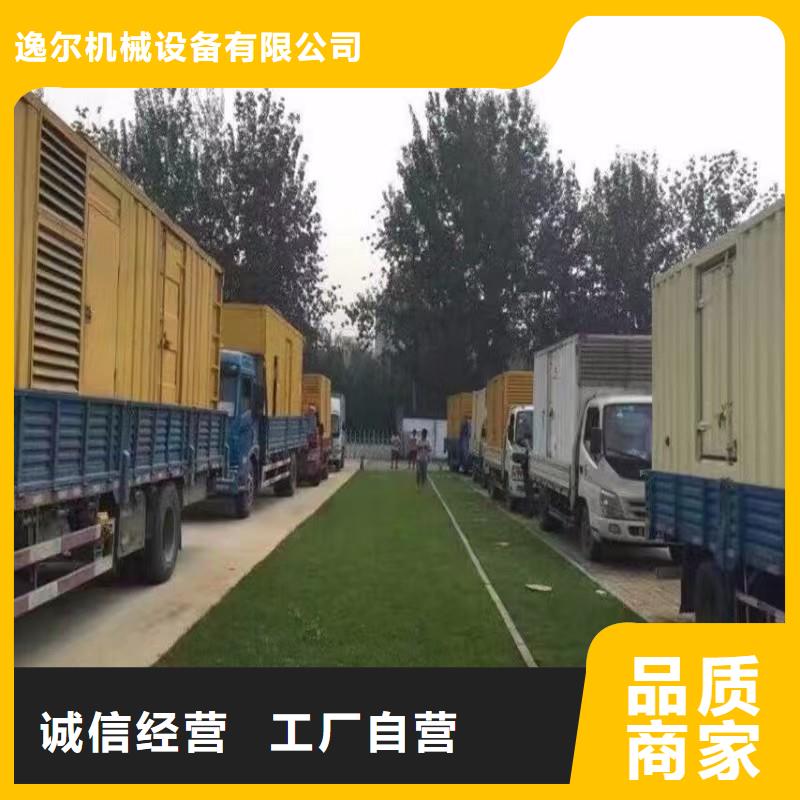 静音发电机出租大型柴油发电机买的放心