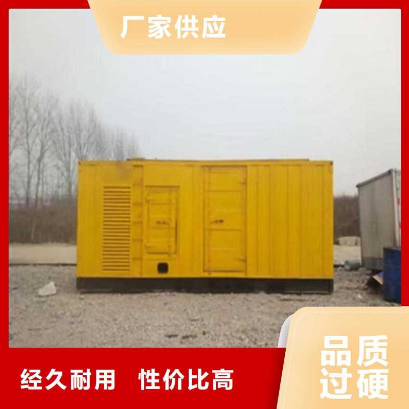 本地發(fā)電機(jī)租賃