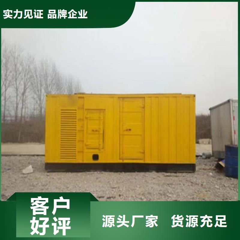 租賃發電機廠家質優價廉
