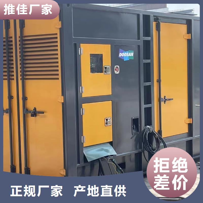 静音发电机发电机出租质量优价格低