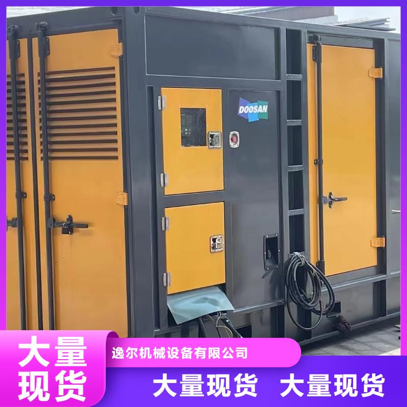 買的放心-發電機租賃廠家