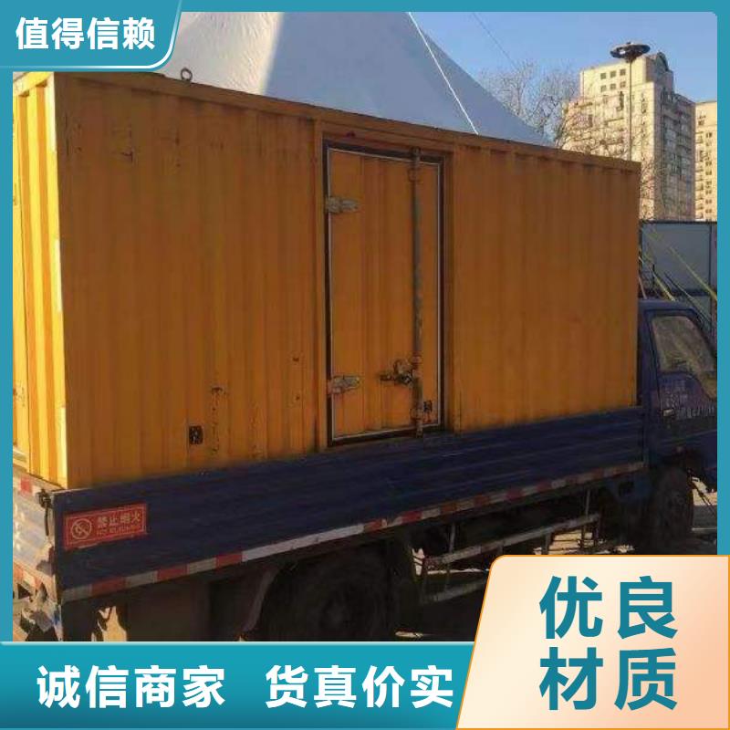 高壓發(fā)電機(jī)租賃產(chǎn)品案例
