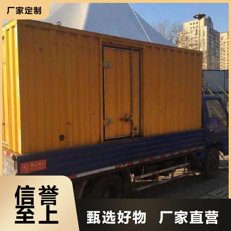 靜音發電機出租柴油發電機品質可靠