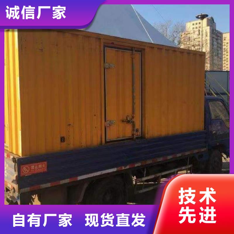 靜音發(fā)電機, 發(fā)電機租賃歡迎來廠考察