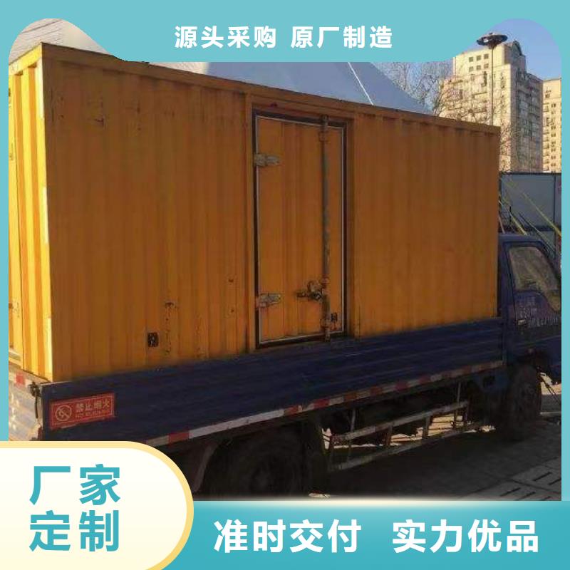 靜音發電機發電機租賃價格品質卓越