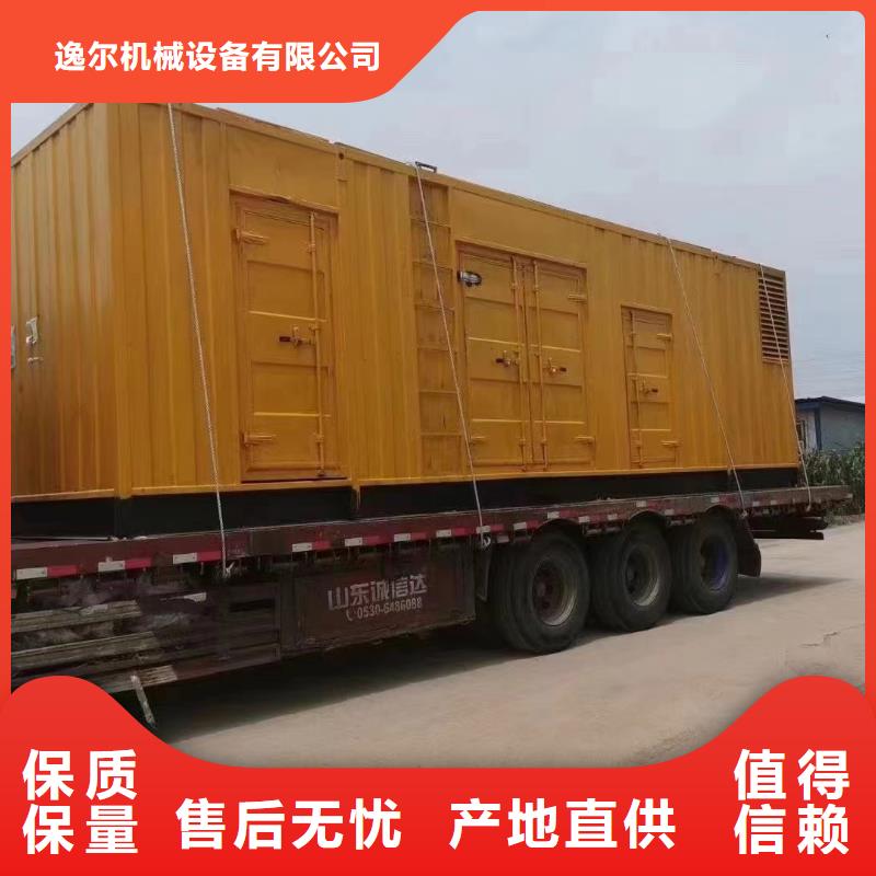 免費寄樣#租賃發電機#廠家