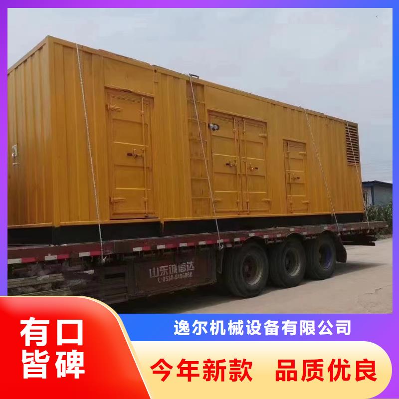 靜音發電機-【租賃1200千瓦發電機】核心技術