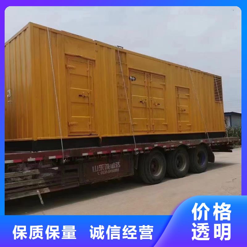 靜音發電機發電機出租海量庫存