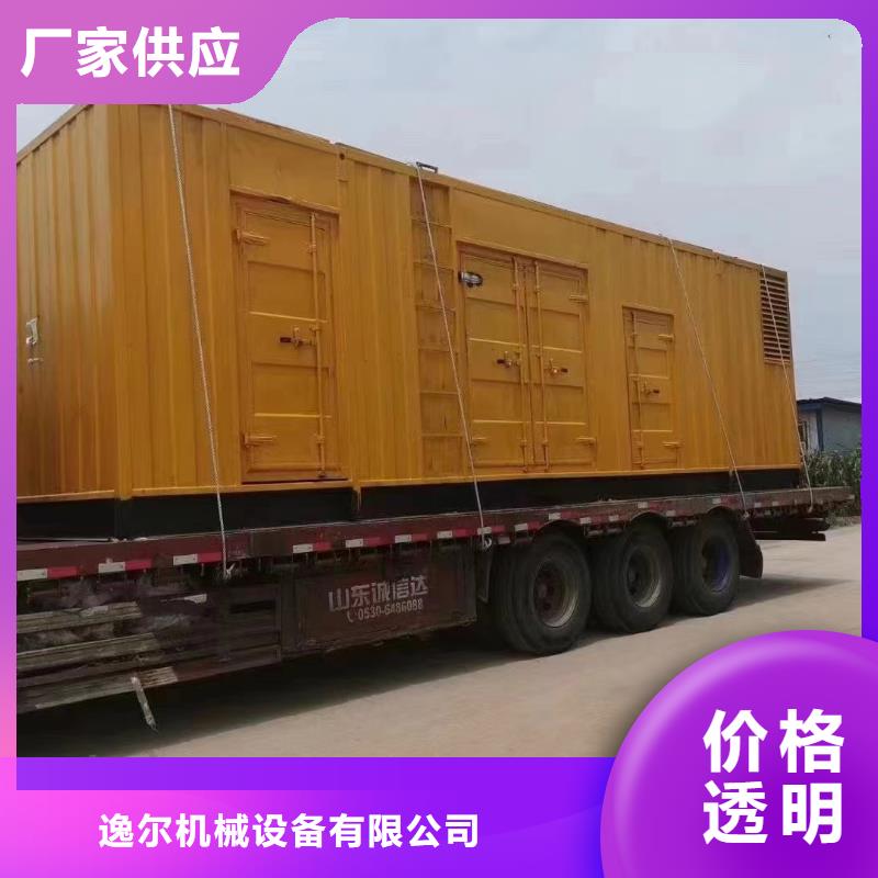 靜音發電機發電機回收用的放心