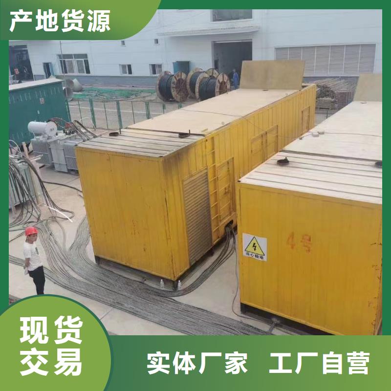 1600千瓦應急發電機出租生產