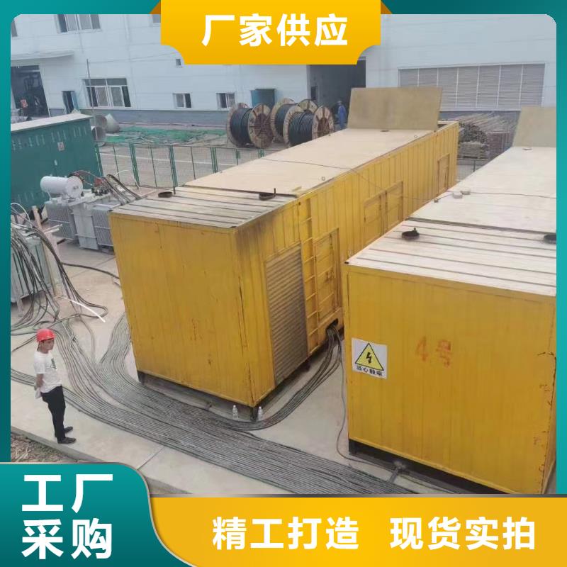 【靜音發電機】,本地發電機出租誠信經營質量保證