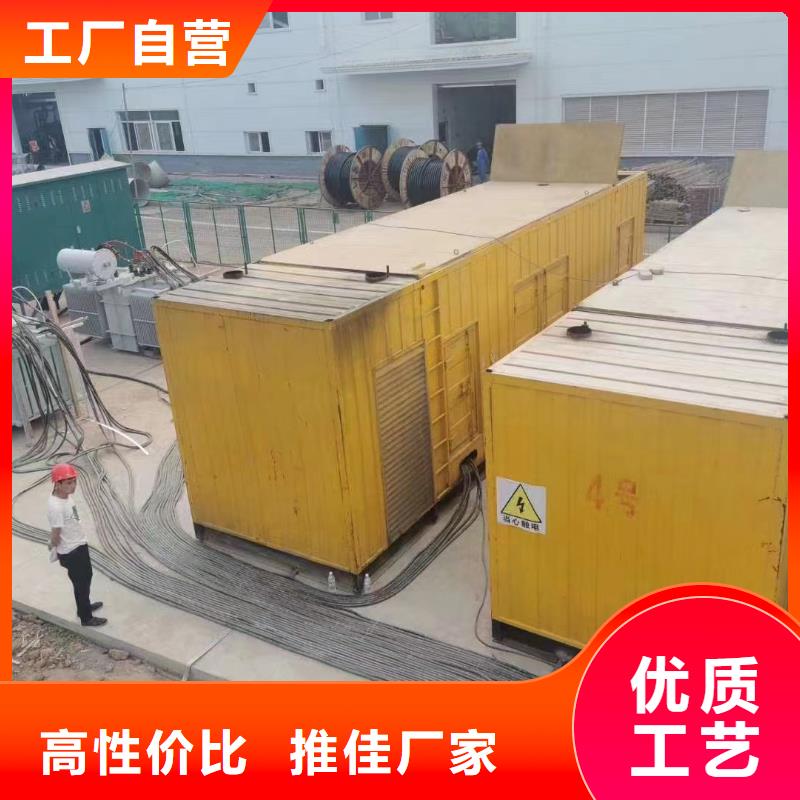 【靜音發電機】500kw靜音柴油發電機N年專注